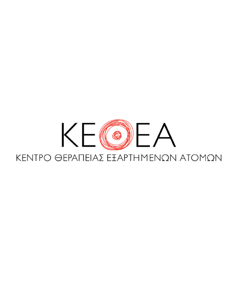 ΚΕΘΕΑ (Κέντρο Θεραπείας Εξαρτημένων Ατόμων)